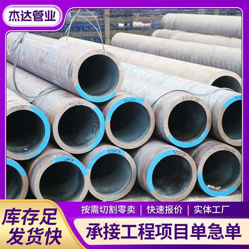 12CrMo合金无缝钢管12Cr2Mo高压化肥设备用无缝钢管16Mn无缝钢管