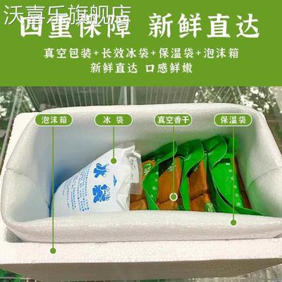 正宗攸县香干官方旗舰店湖南特产豆腐干炒菜湘菜馆下饭软嫩豆腐干