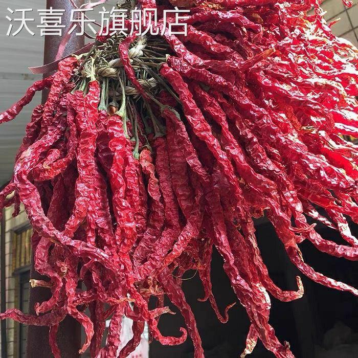特香辣椒大方皱椒线椒 贵州特产干辣椒段 二荆条辣椒粉辣椒面500g