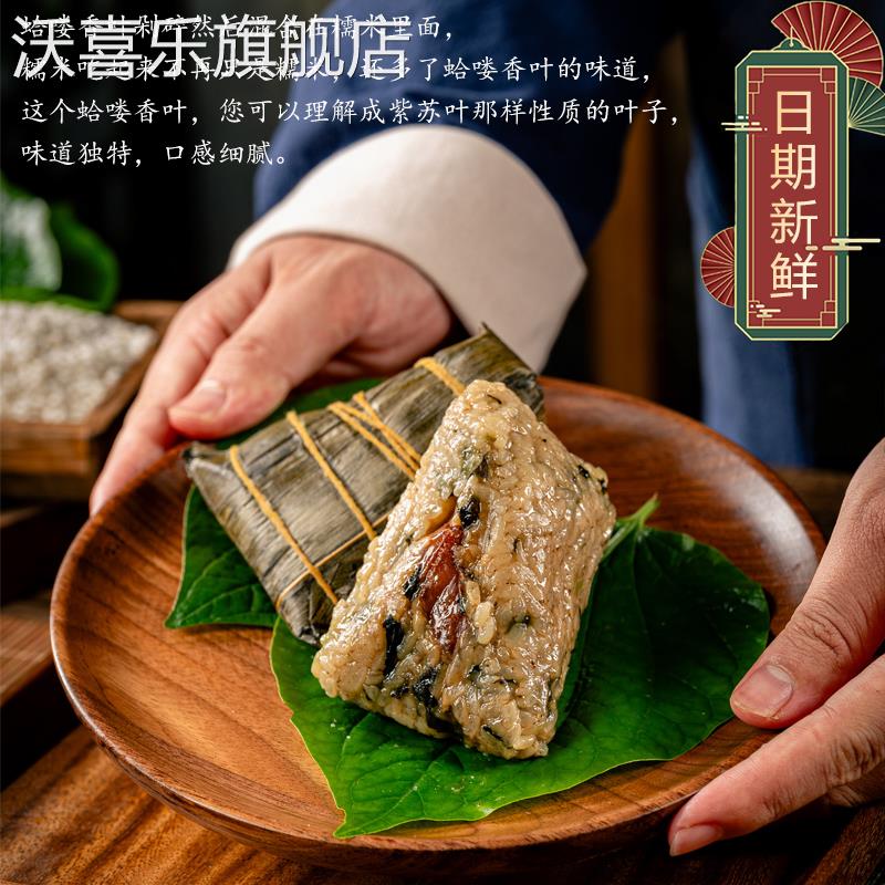 正宗广东湛江蛤蒌粽子特产手工制作鲜肉粽速食鲜蛋黄端午团购礼盒
