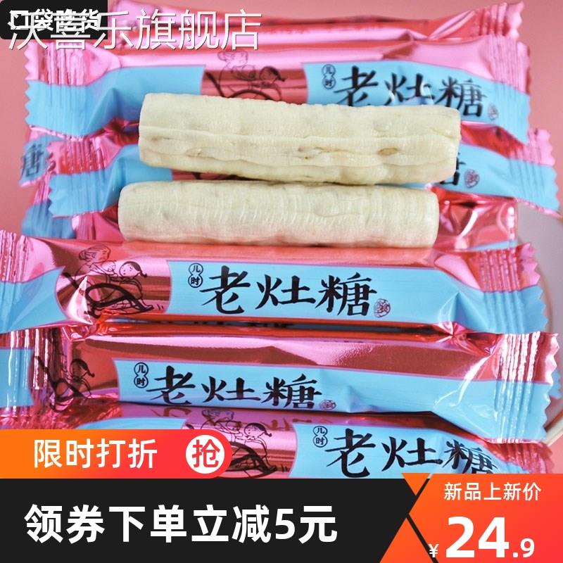 山东特产老灶糖芝麻杆麦芽糖250g500g纯手工制作童年休闲 零食糖