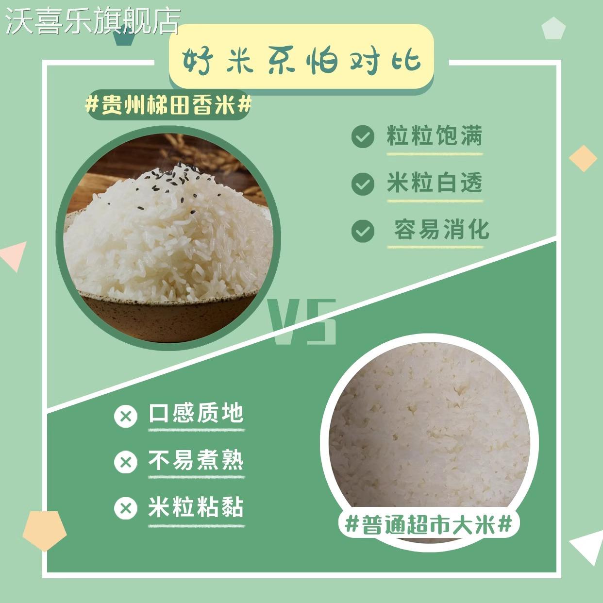 正宗贵州梯田长粒香米官方旗舰店五10斤装常象牙新高山大米猫牙米