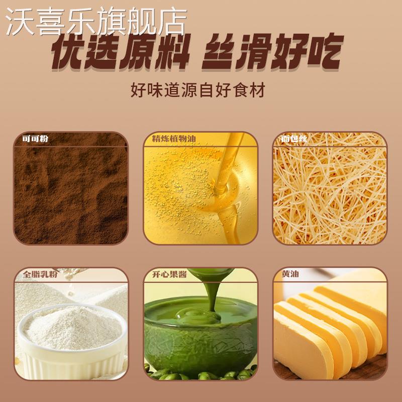 迪拜开心果巧克力旗舰店代购迪拜风味手工制作满满馅料面丝零食