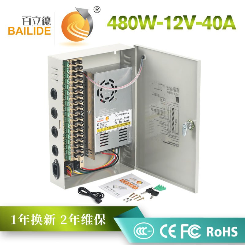 百立德 PPTC自恢复多路输出CCTV电源箱 12V40A安防监控设备电源