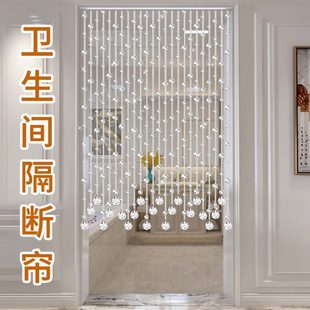 饰家用屏风帘子珠链窗帘免打孔 水晶珠帘隔断帘客厅玄关门帘过道装