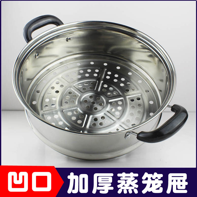 蒸笼凹口蒸屉不锈钢笼屉t蒸笼架纯色电热锅蒸锅蒸层篦子加厚加高