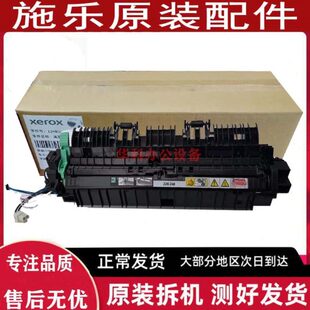 组件 2420 S1810 2011 2320 施乐S2110 定影器 2520 2010 加热