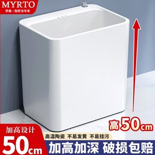 家用加高洗拖把池卫生间阳台拖布池污水池陶瓷地拖池 2024年新款