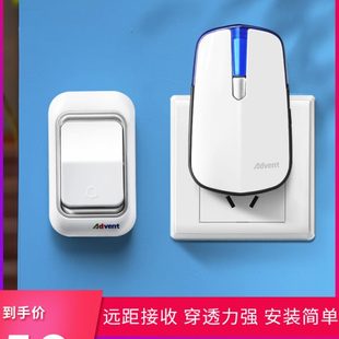 海得曼门铃无线家用交流一拖二超远距离电子遥控老人呼叫器防水