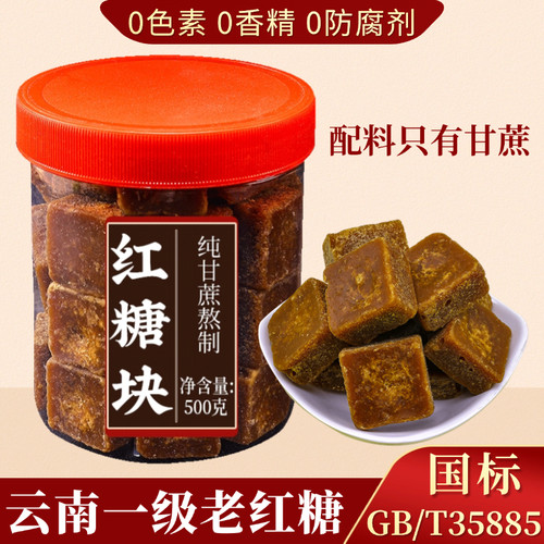 纯甘蔗熬制，无添色素香精防腐剂