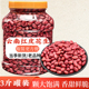 2025年新货云南红皮花生米颗粒饱满去壳花生仁五谷杂粮红衣花生