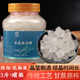 云南一级白冰糖3斤罐装 纯甘蔗单晶体冰糖泡酒泡茶食用糖散装 家用