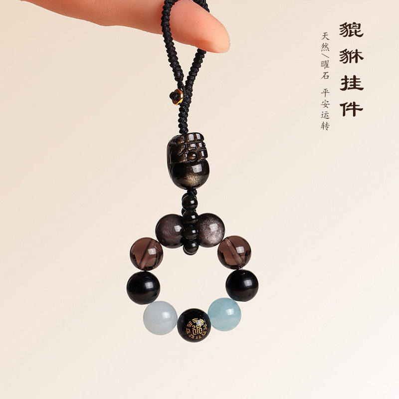 普陀山五行喜水黑曜石钥匙扣挂件玛瑙金曜石貔貅手机链吊坠护身符