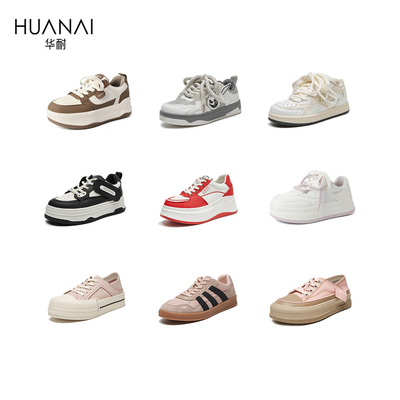 华耐鞋子女鞋ins潮百搭小众不撞款休闲运动断码清仓厚底增高板鞋