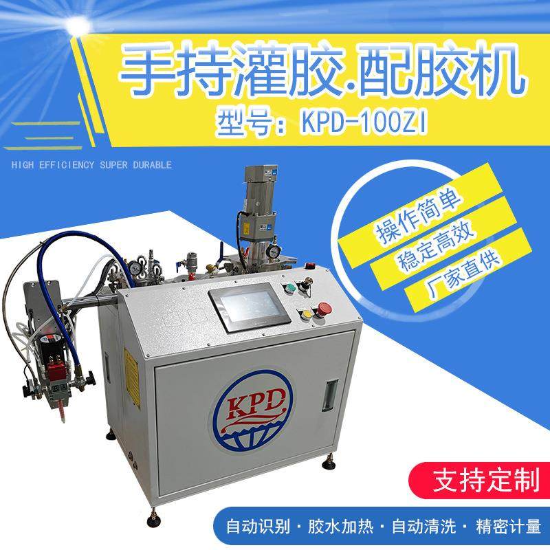 手动灌胶机半自动点胶机ab胶双组份胶水LED灌封电路板电子元件,五金/工具,电动打胶机,淘宝优惠券,粉丝福利购,淘宝优惠卷