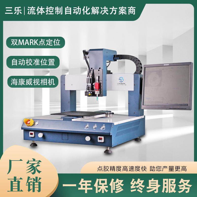 视觉点胶机全自动UV胶硅胶热熔胶AB胶白乳胶桌面式CCD自动点漆机,五金/工具,电动打胶机,淘宝优惠券,粉丝福利购,淘宝优惠卷