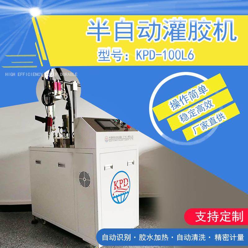 手持式自动配胶机AB胶双液灌胶设备聚氨酯打胶机环氧树脂混胶机,五金/工具,电动打胶机,淘宝优惠券,粉丝福利购,淘宝优惠卷