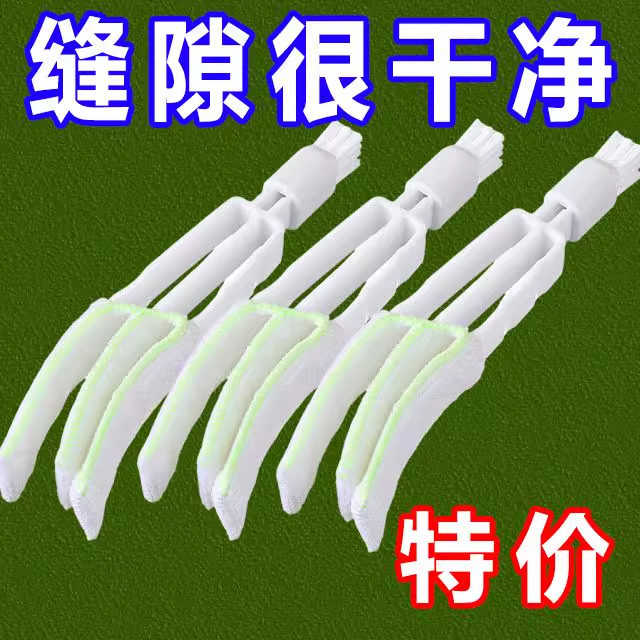 空调清洁刷出风口过滤网专用除尘刷子擦电风扇叶缝隙清洗工具神器