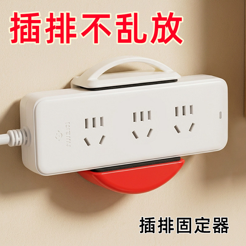 吸盘插排固定器壁挂式插座收纳置物架插线板免打孔墙上固定神器图片
