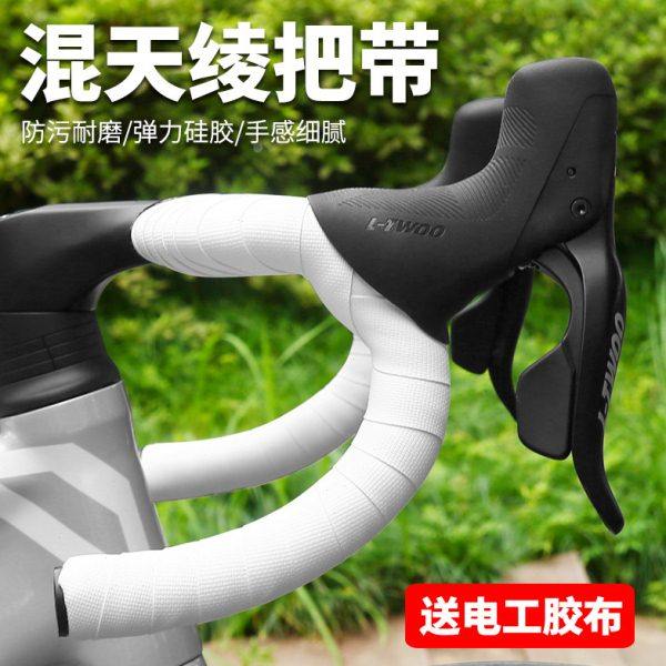 混天绫公路车把带自行车把手防滑防污耐磨减震绑带耐摔款骑行装备,自行车/骑行装备/零配件,捆扎带/车把带,淘宝优惠券,粉丝福利购,淘宝优惠卷