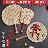 凉快中国古 芭蕉扇可携式 2024新款 扇子夏天耐用结实手工大蒲扇老式