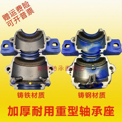 调心轴承固定座大全重SN205 206 207 208 209 210 211 212 213214