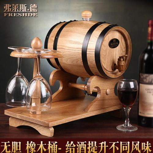 橡木桶空桶5L橡木桶酒桶发酵酿酒桶葡萄酒桶存酒桶杯架款装饰摆件