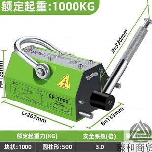 初构想永磁起重器吊装工具磁铁吸铁升降设备电动强力吸盘磁力吊起