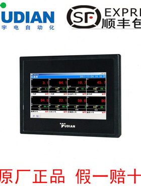 厦门宇电仪表AI-3150S/3170S/3190S标准版,以太网版无纸记录仪