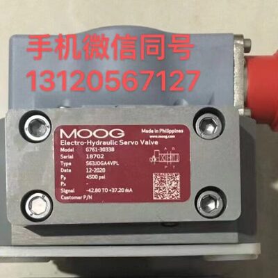 G761-3003B 穆格MOOG伺服阀 G761-3033B 现货供应 D661-4651