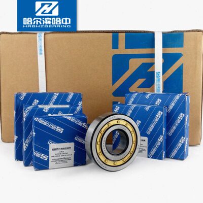 N NU NJ NUP 2217 EM 圆柱滚子轴承单列二类铜保哈尔滨哈中HZB