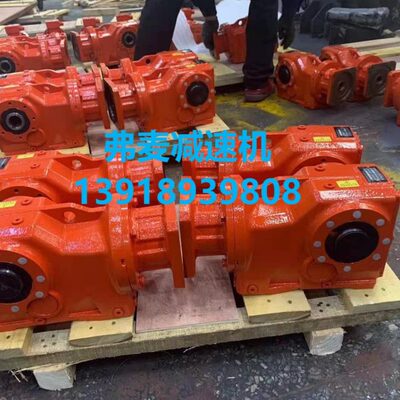 CRW37-16.59-Y1.5代替博能减速机 CRW47减速电机 CRW57齿轮箱