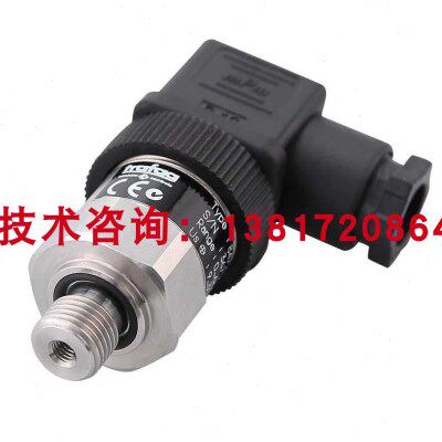 海天注塑机压力传感器 0-5V 0-10V 1-6V 4-20mA 伺服机压力传感器
