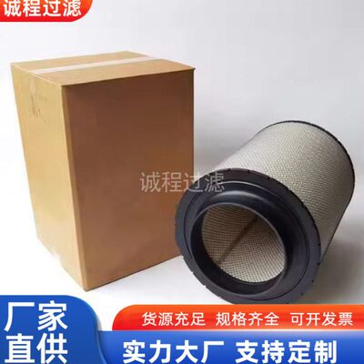 发电机组硬胶空滤ECB120376 AH7906 0180941002空气滤芯