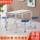 食堂餐桌椅学校饭堂连体餐桌工人员工4人6人位工地食堂餐桌椅组合