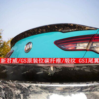 20/21/22/23款别克新君威GS大尾翼君威改装英速亚免打孔压翼烤漆