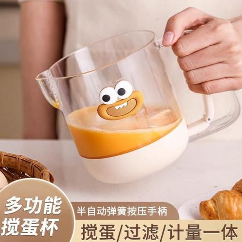 多功能搅蛋杯家用打蛋器搅奶油手动打泡打发鸡蛋打蛋棒烘培大容量