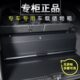 汽车后备箱储物箱环保无溶剂皮革专车专用定制汽车尾箱车载收纳箱