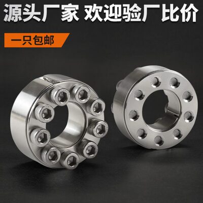 不锈钢 Z2胀紧套 ZJ2 EUX66胀套TLK200涨紧套KTR100胀紧联结套MLA