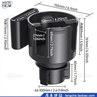 房车桌面茶杯槽v拓展水杯架二合一多功能车载超大饮料 房车伴侣