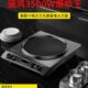 涵鸿凹面电磁炉新款 家用凹灶大功率商用3500W凹型节能爆炒3000W