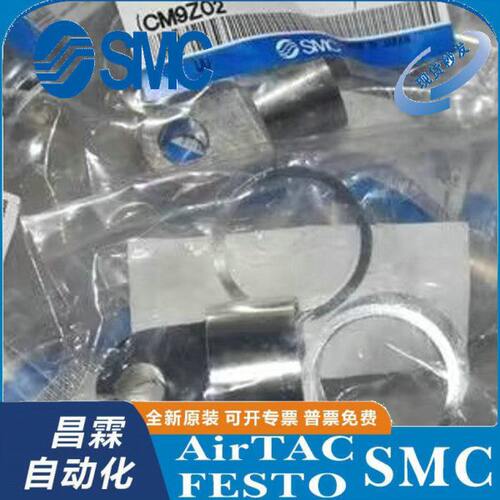单耳CM-C020B/C025B/C032B/C040B双耳CM-D020B/D025B/D032B/D040B