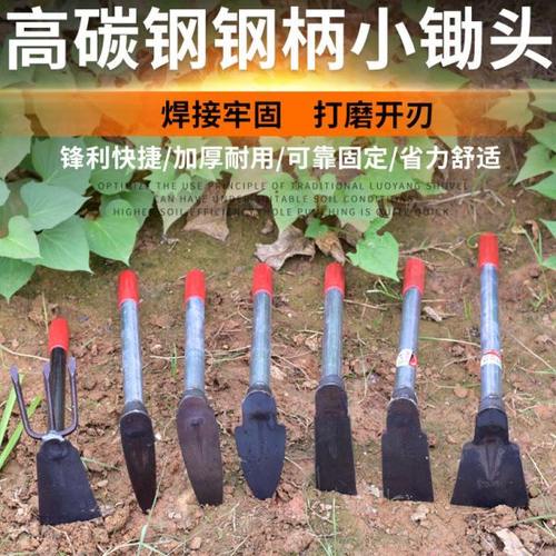 小锄头户外全钢便携三角锄头农用工具加厚种菜两用除草花锄挖土锄
