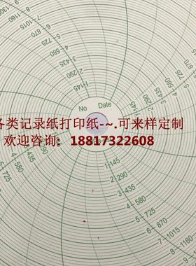 压力仪表记录纸圆盘形保压纸0-10MPa 0-1450psi曲线打印纸No.5779