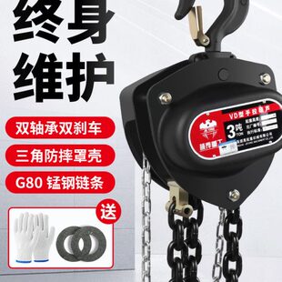 颉鹰手拉葫芦铁1吨2小型5T三角3米6m环链起吊葫芦10手动起重倒链