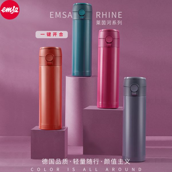 德国爱慕莎emsa保温杯男女便携学生316L不锈钢水杯简约创意轻巧