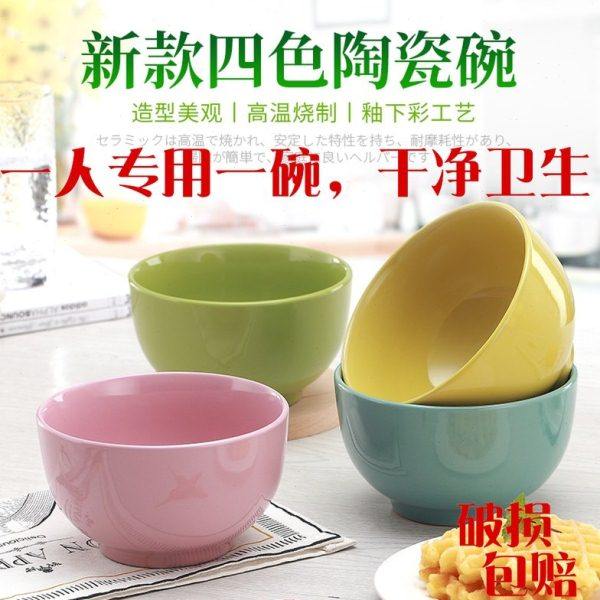 创意陶瓷可爱彩色5.5英寸大号米饭碗家用面碗粥碗学生碗高脚加厚