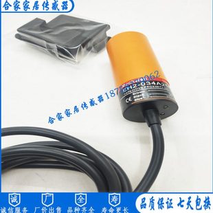 EH2 M30A15NA 034A25NA传感器 接近开关EH2 全新莫克韦尔电容式