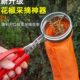 新款 工具 摘花椒神器花椒采摘神器摘花椒专用专业剪花椒
