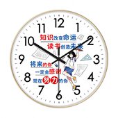 静音电波挂钟自动对时石英表励志教室书房走廊家用学生学习教育